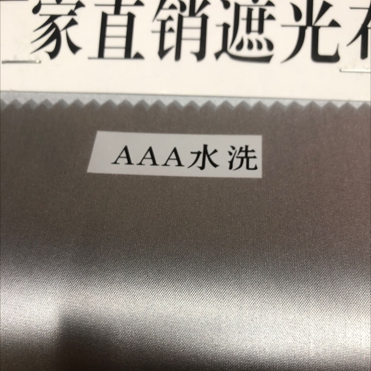 Aaa Washing full figure