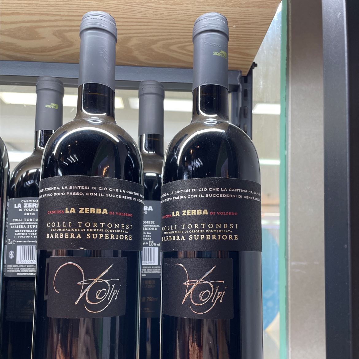 泽巴 科里巴贝拉葡萄酒