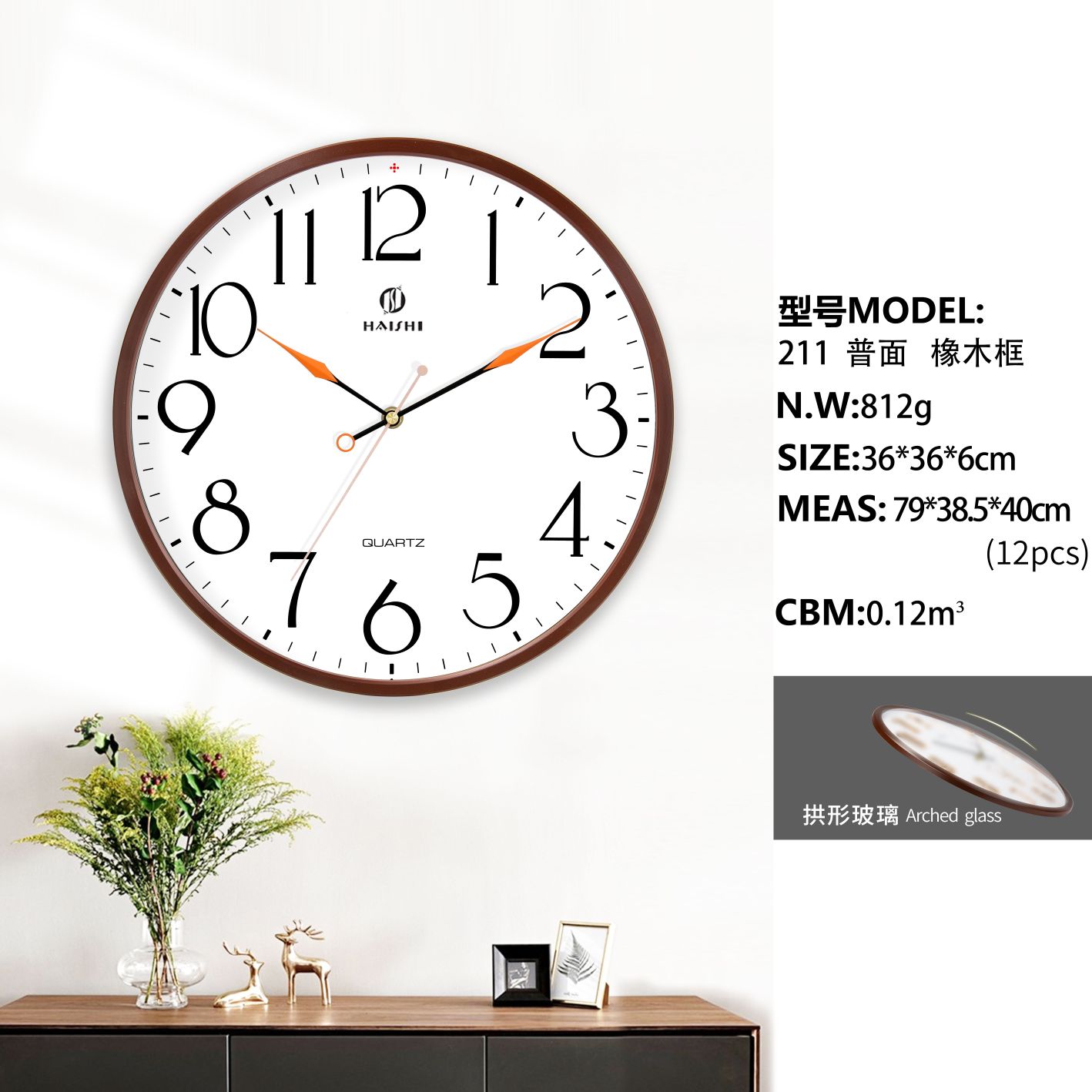 The round plastic wall clock comes in three colors
