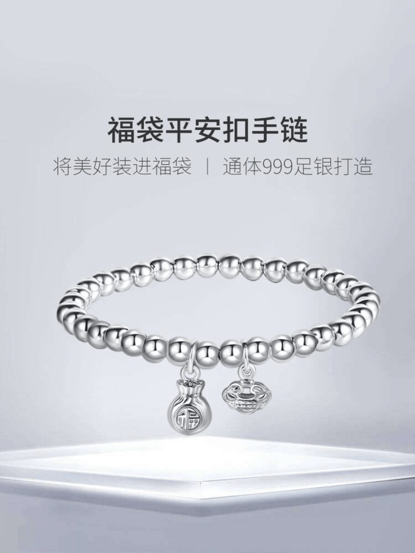 99 sterling silver beaded bracelet for women, beaded pure silver bracelet, 2022 new style 076
