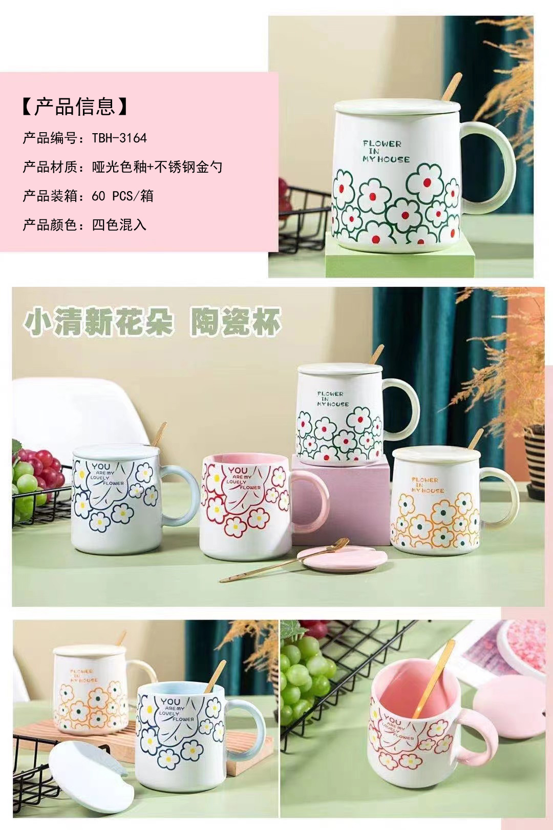 A delicate and fresh ceramic cup