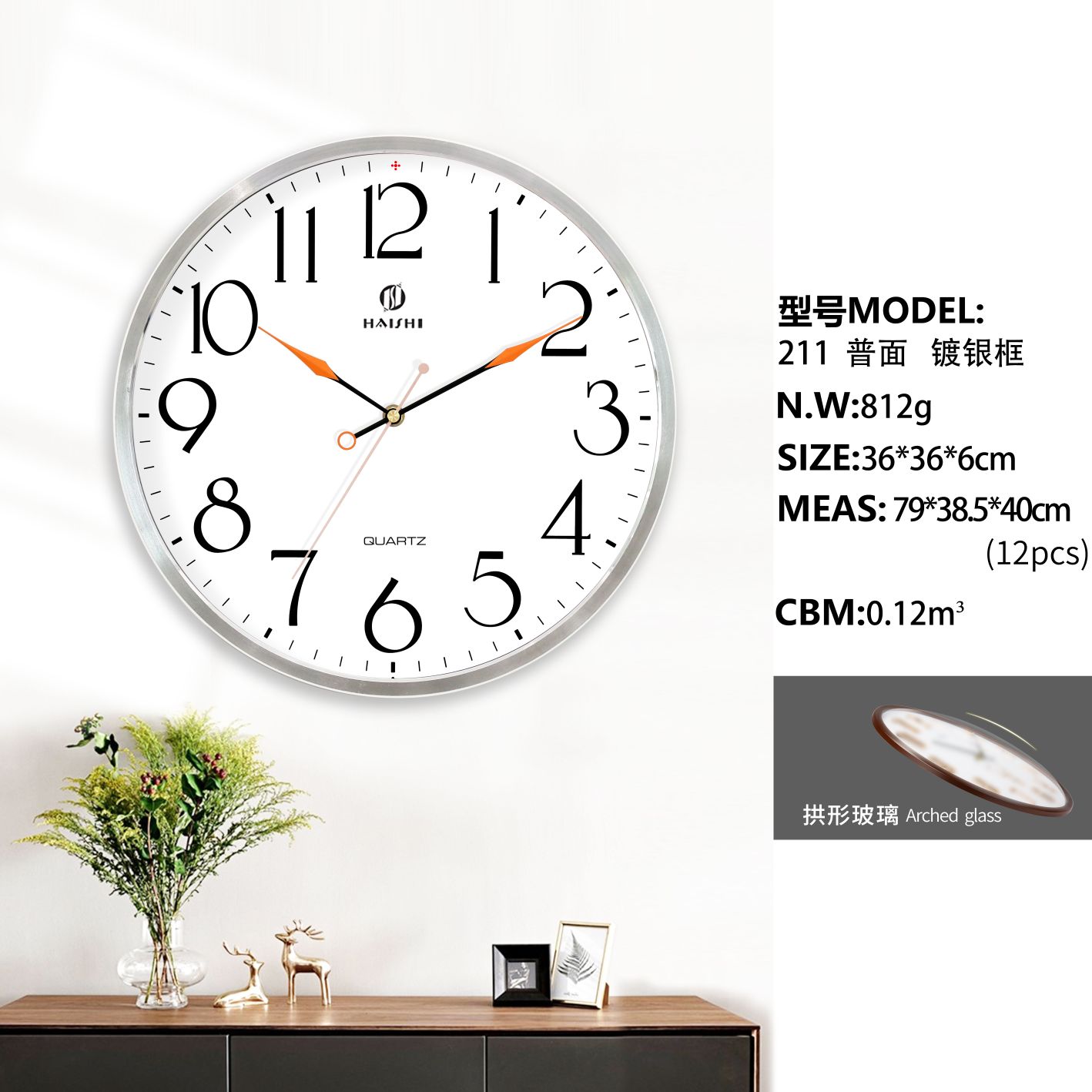 The round plastic wall clock comes in three colors Specification image