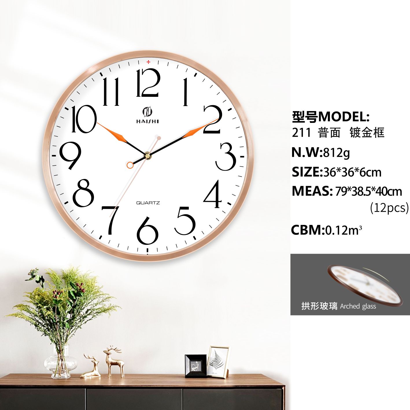 The round plastic wall clock comes in three colors details Picture