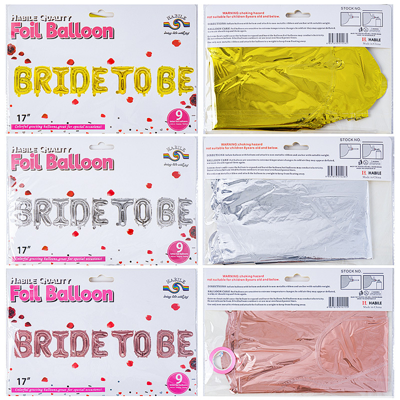 跨境BRIDE TO BE字母套装婚礼情人节派对装饰独立包装铝膜气球 图