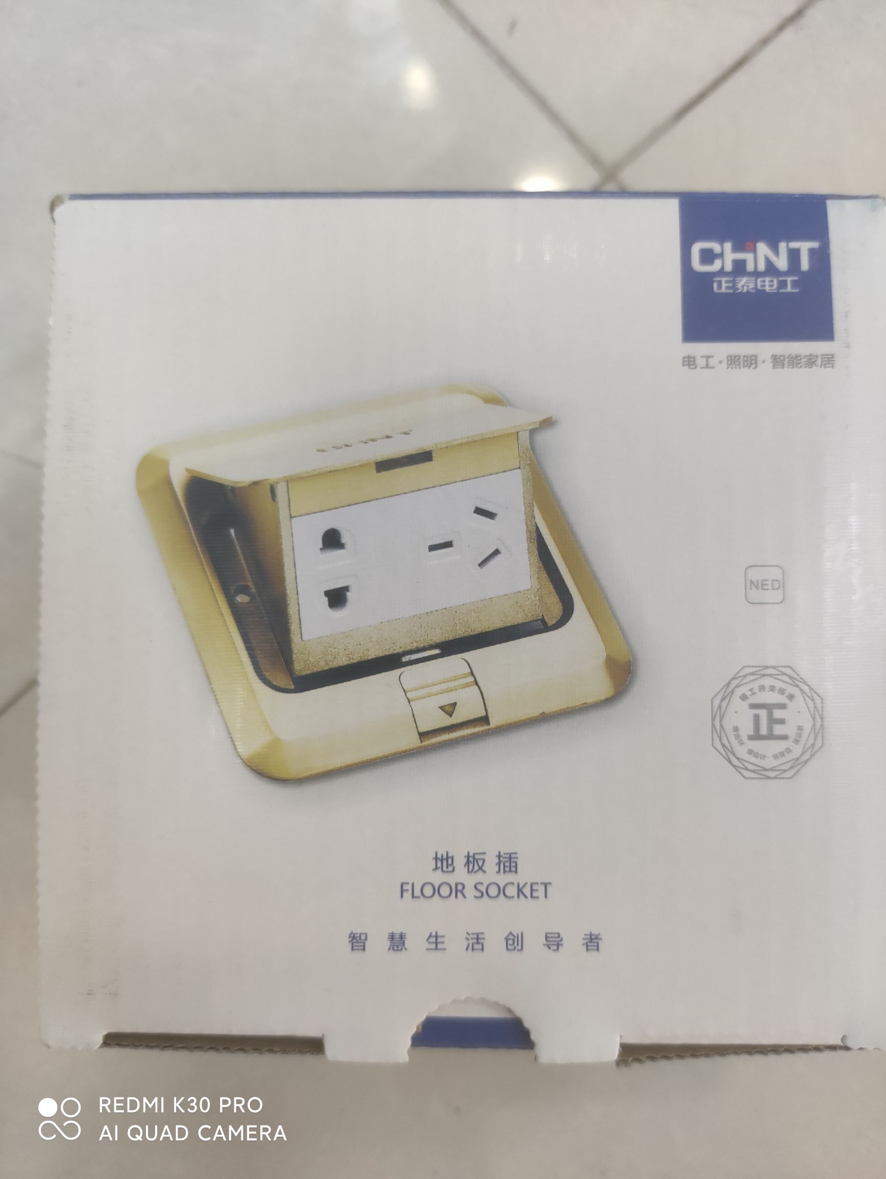 Chint high-end large plate slow-spring five-hole ground insert
