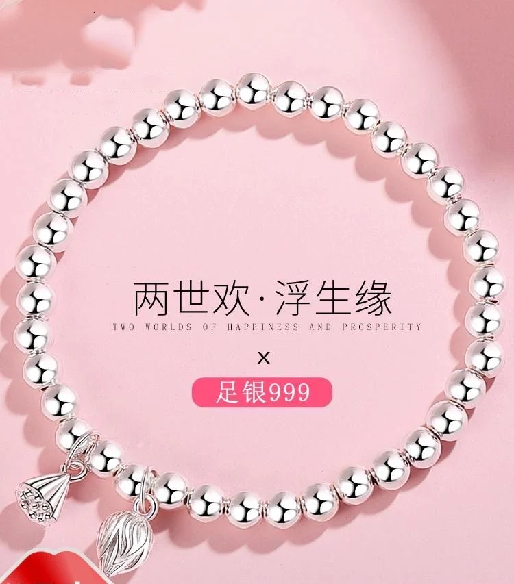 周大福星两世欢手链女生999纯银小众设计轻奢时尚生日情人节078礼物