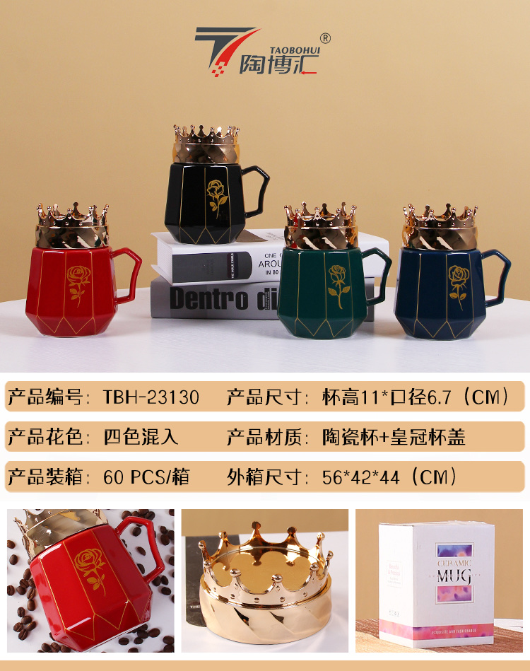 Crown-headed rose ceramic cup