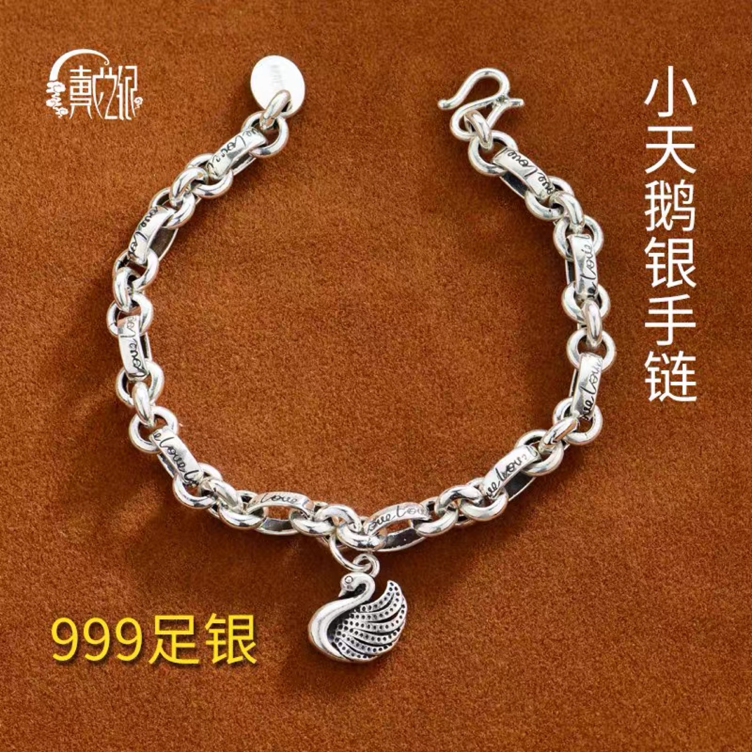 520 Silver bracelet for women, pure silver, young style, 999 retro bracelet, circle fashion, pure silver jewelry, Instagram niche bracelet