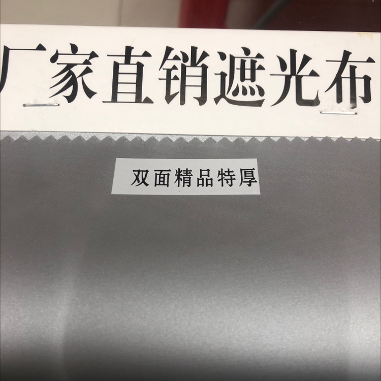 Silver-Coated Cloth full figure