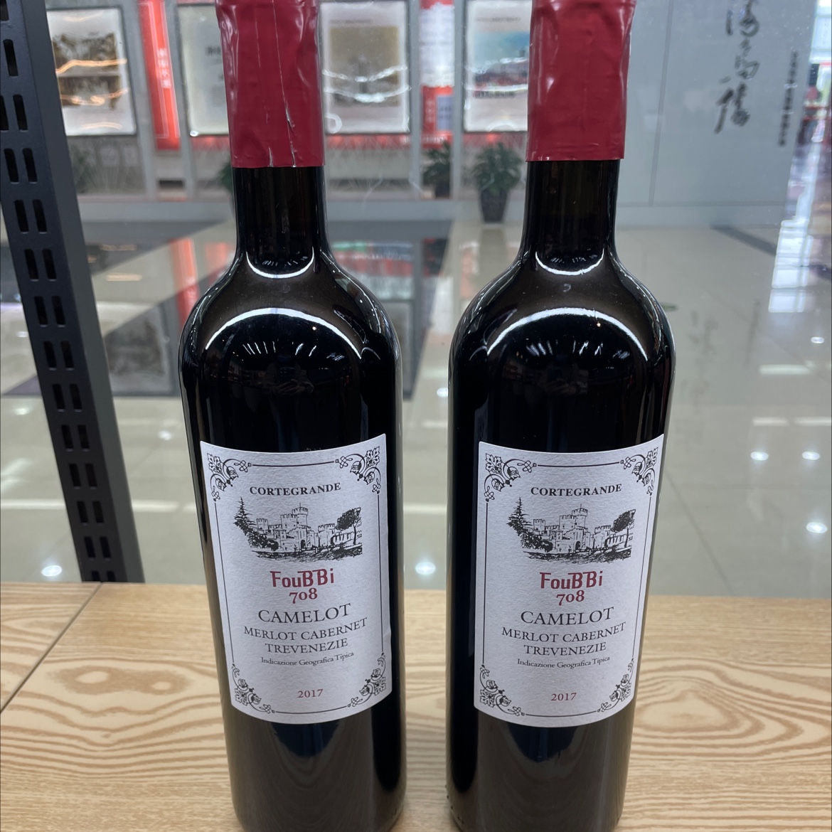 红酒/赤霞珠葡萄酒产品图