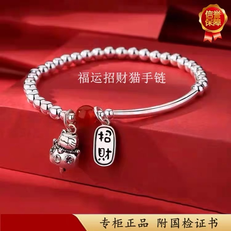 A century-old brand 999 round bead bracelet for women, pure silver bracelet, an Instagram niche design silver jewelry bracelet for your girlfriend