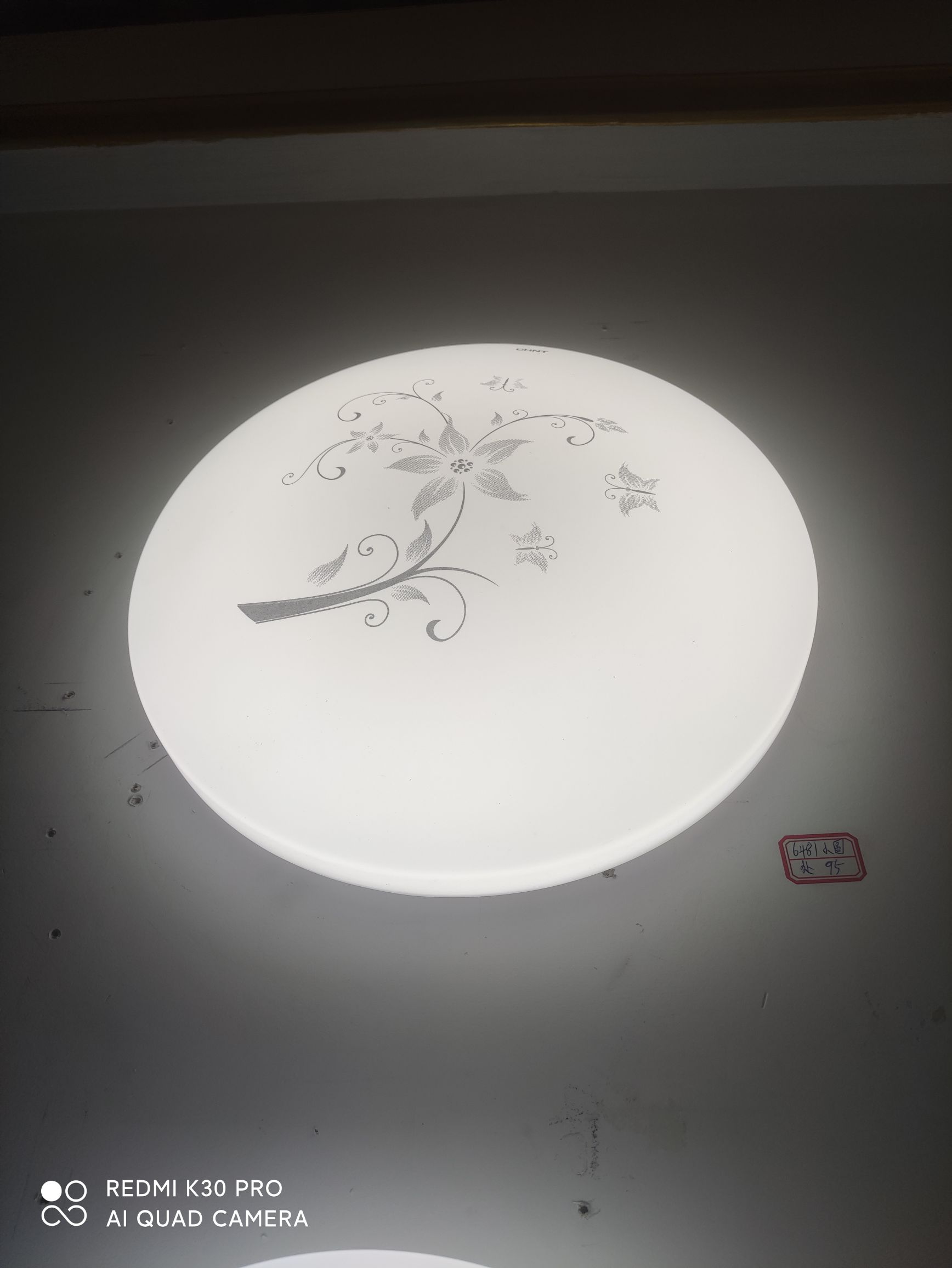 正泰圆24W吸顶灯