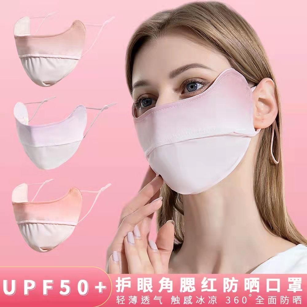 冰丝防晒口罩/渐变产品图