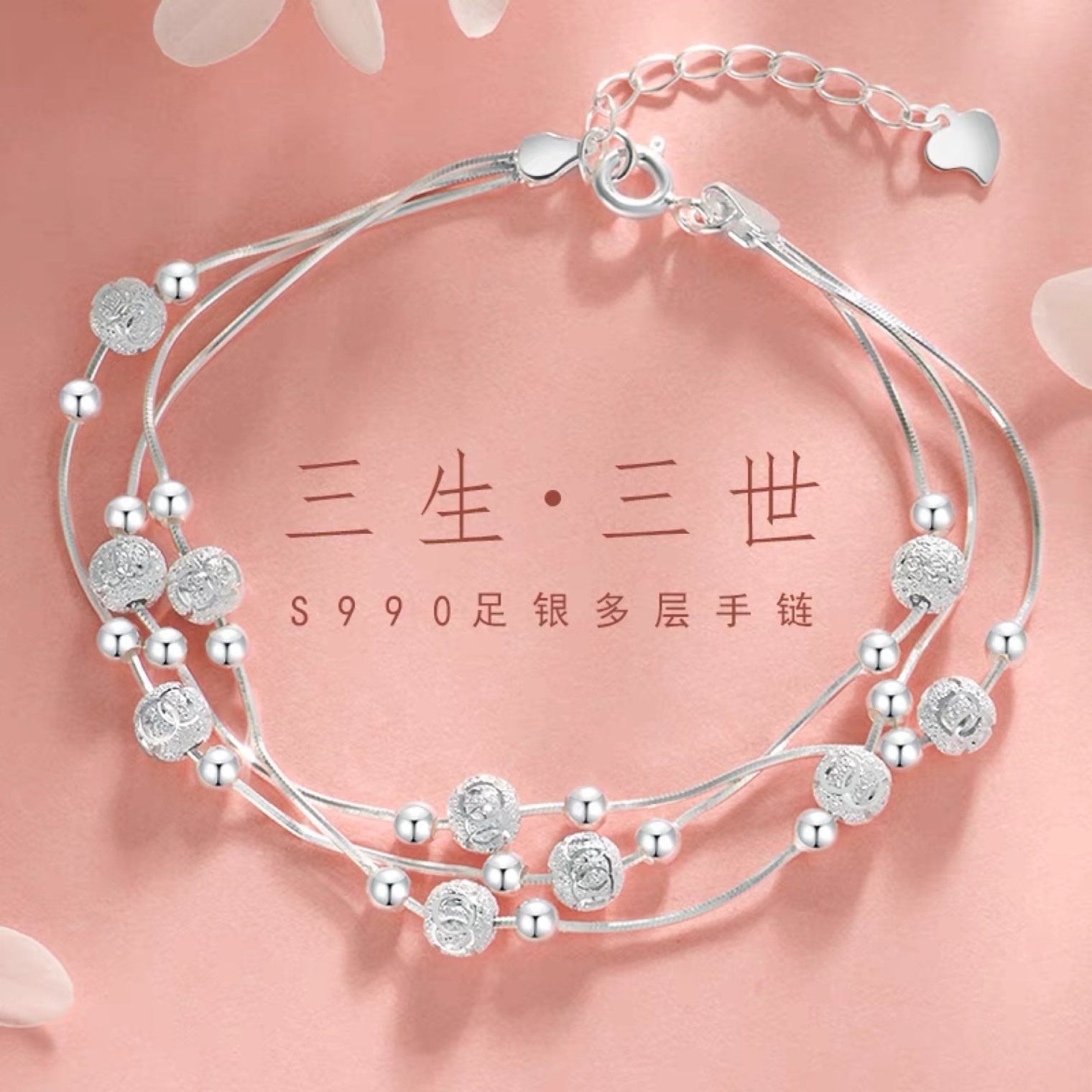 Lao Feng Xiang and 999 pure silver bracelet for girls, a light luxury and niche design wristband. 520 for your girlfriend 059 gift