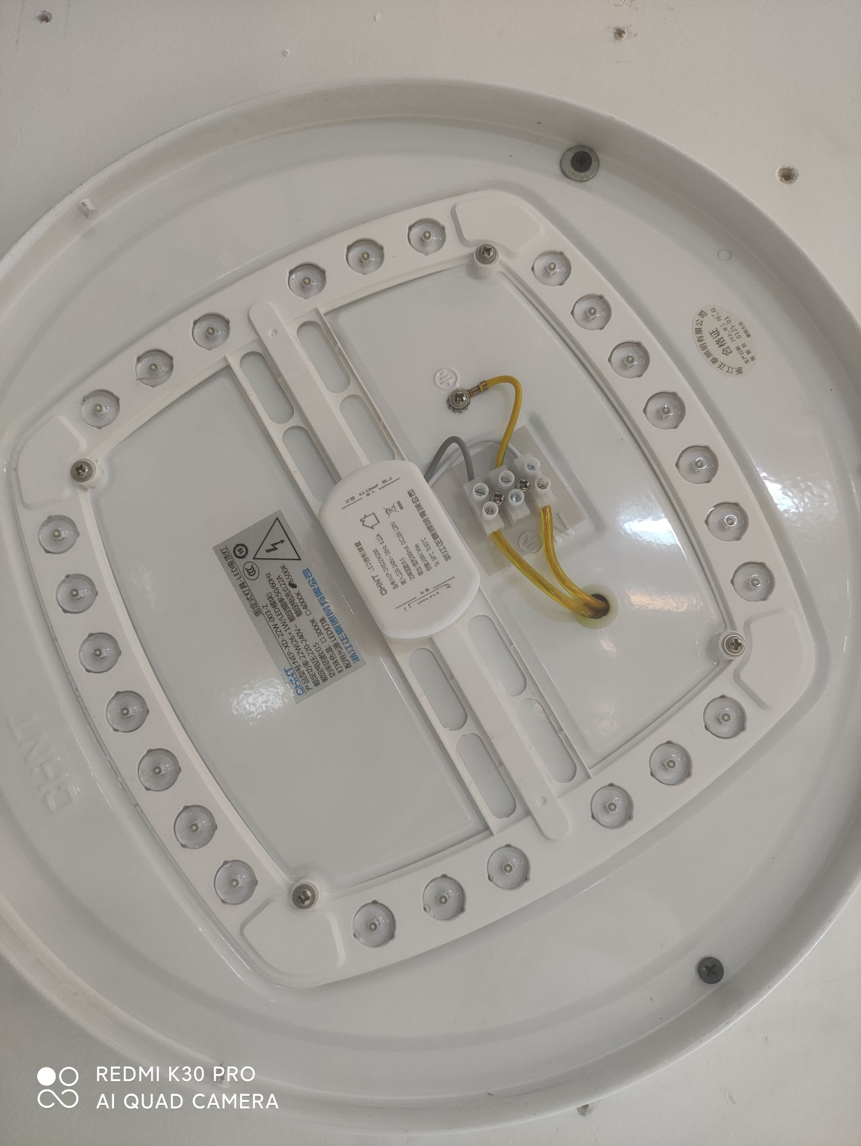 Zhengtai Yuan 24W ceiling lamp Specification image