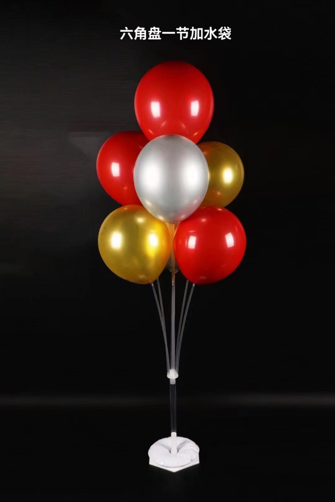 New balloon stand party supplies, balloon column, water bag stand, table float column, floor-standing road guide, decorative floor float, wedding celebration, birthday, wedding room, festival scene arrangement Specification image