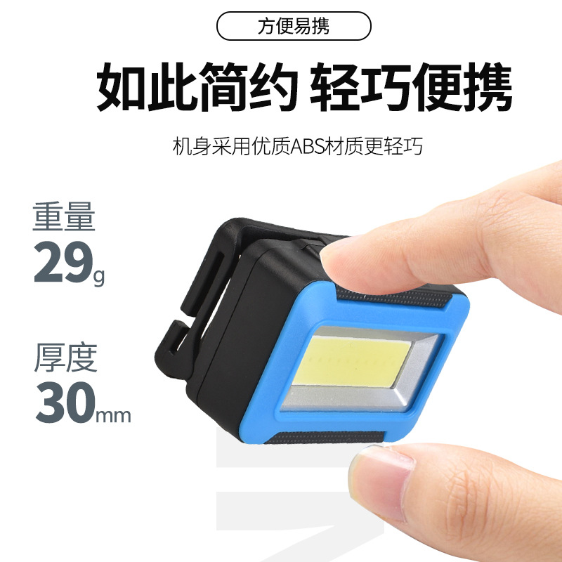 3WLED大功率cob头灯夜跑灯轻骑夜跑露营夜跑钓鱼图