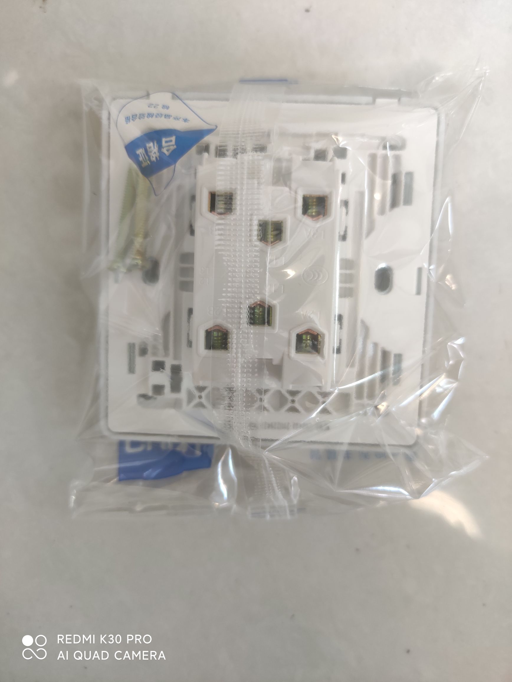 Chint 2C white two-panel dual-control details Picture