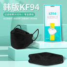 春款KF94口罩韩版鱼嘴型一次性四层防护男潮款4d立体kf94白色透气