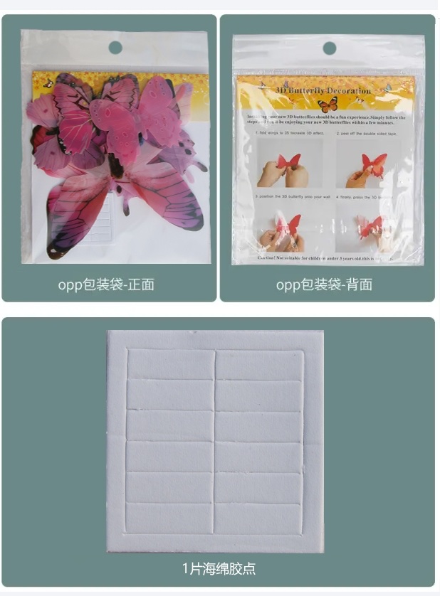 3D butterfly stickers, 3D stereoscopic simulation of butterflies, colorful butterfly stickers, butterfly discs, dazzling hollowed-out butterfly wall stickers, home living room walls, wedding party background decoration, hollow paper butterflies details Picture