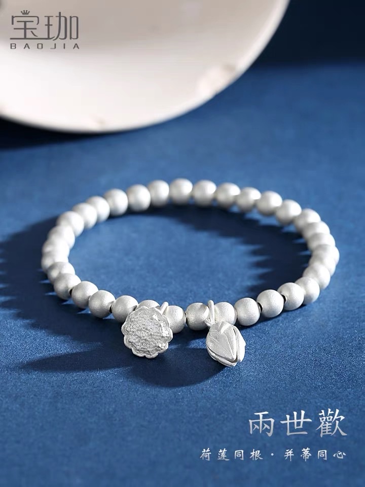 两世欢银珠手链女999足银古法磨砂手串纯银珠子银手镯2022年新款