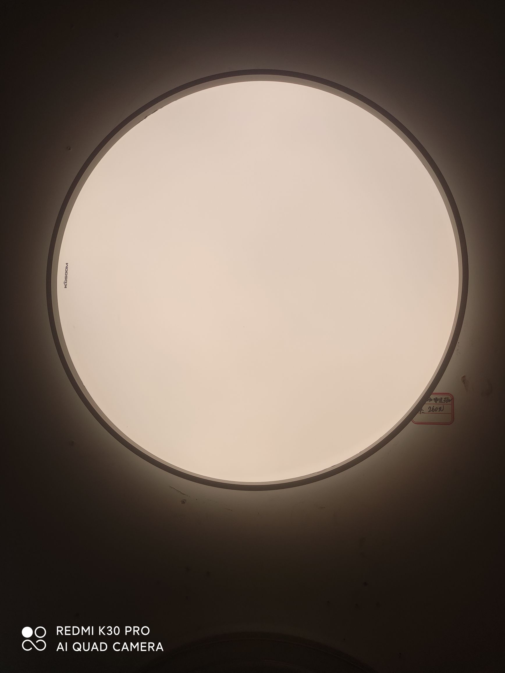 Minimalist coffee edge round 72W room lamp