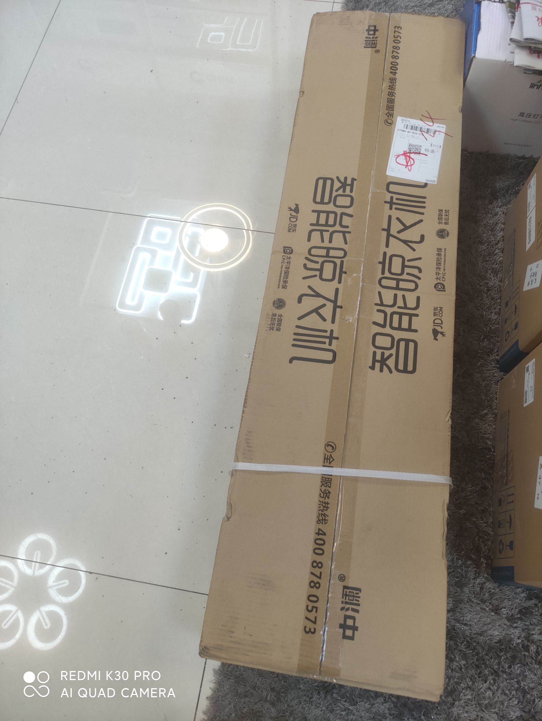 Zhonglan Smart Clothes Drying Machine Specification image