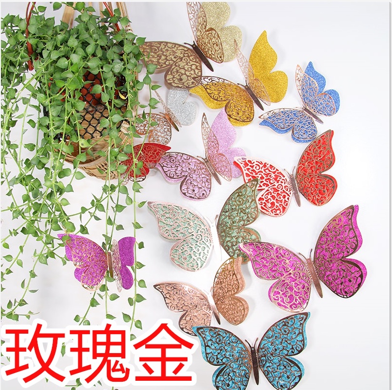 3D stereoscopic butterfly colorful butterfly stickers, butterfly discs, dazzling hollowed-out butterfly wall stickers, home living room wall, wedding party background decoration, hollow paper butterflies Specification image