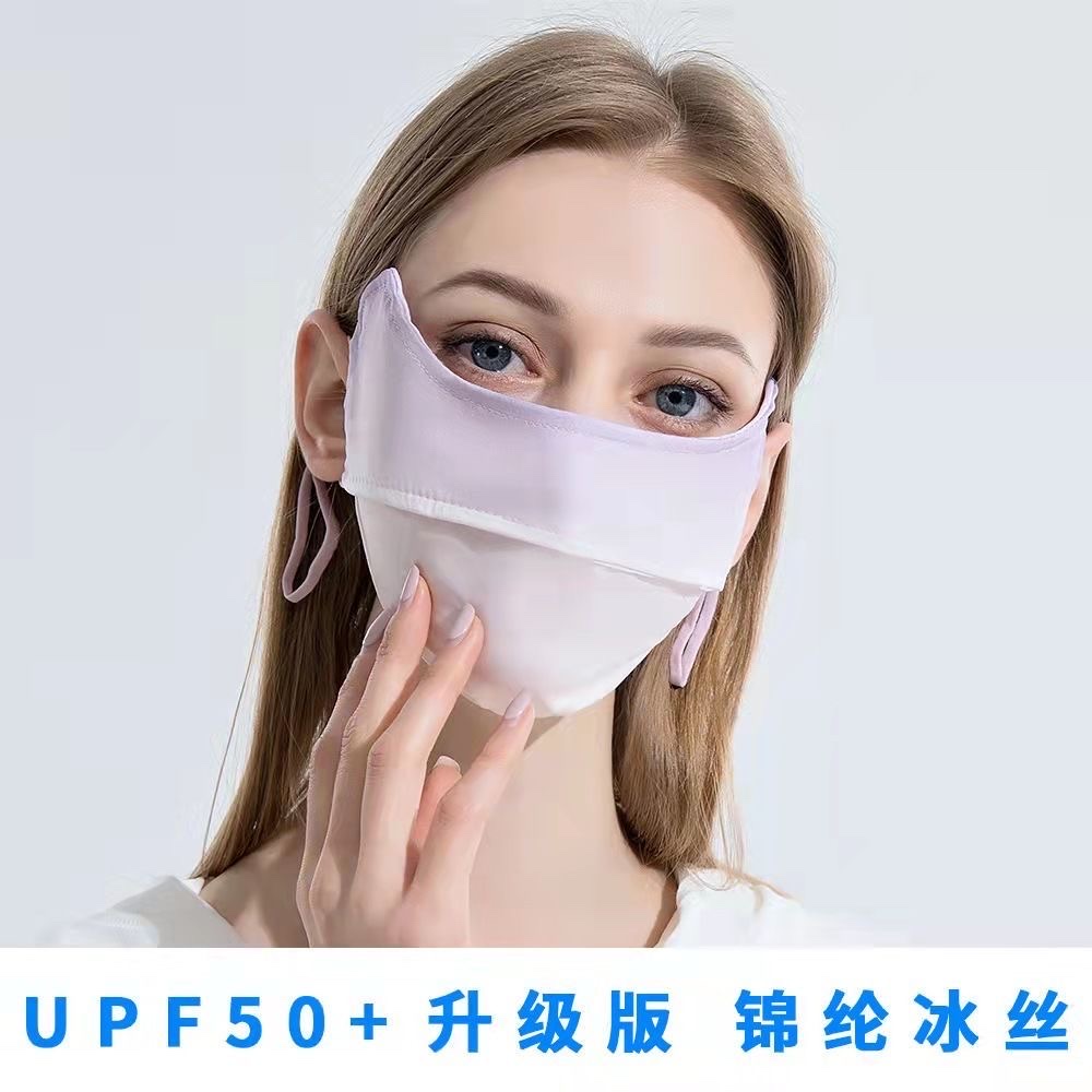 冰丝防晒口罩/渐变白底实物图