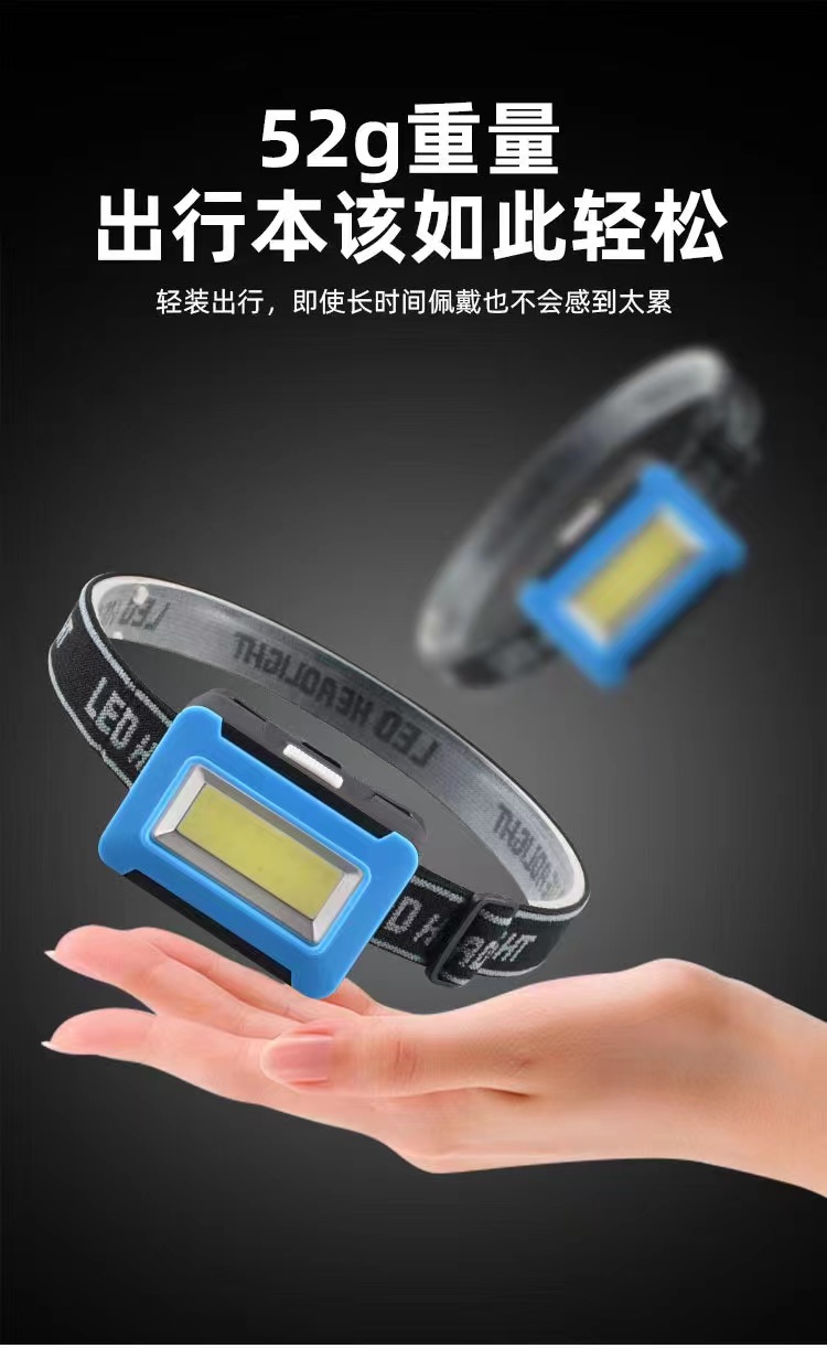 户外头灯实物图