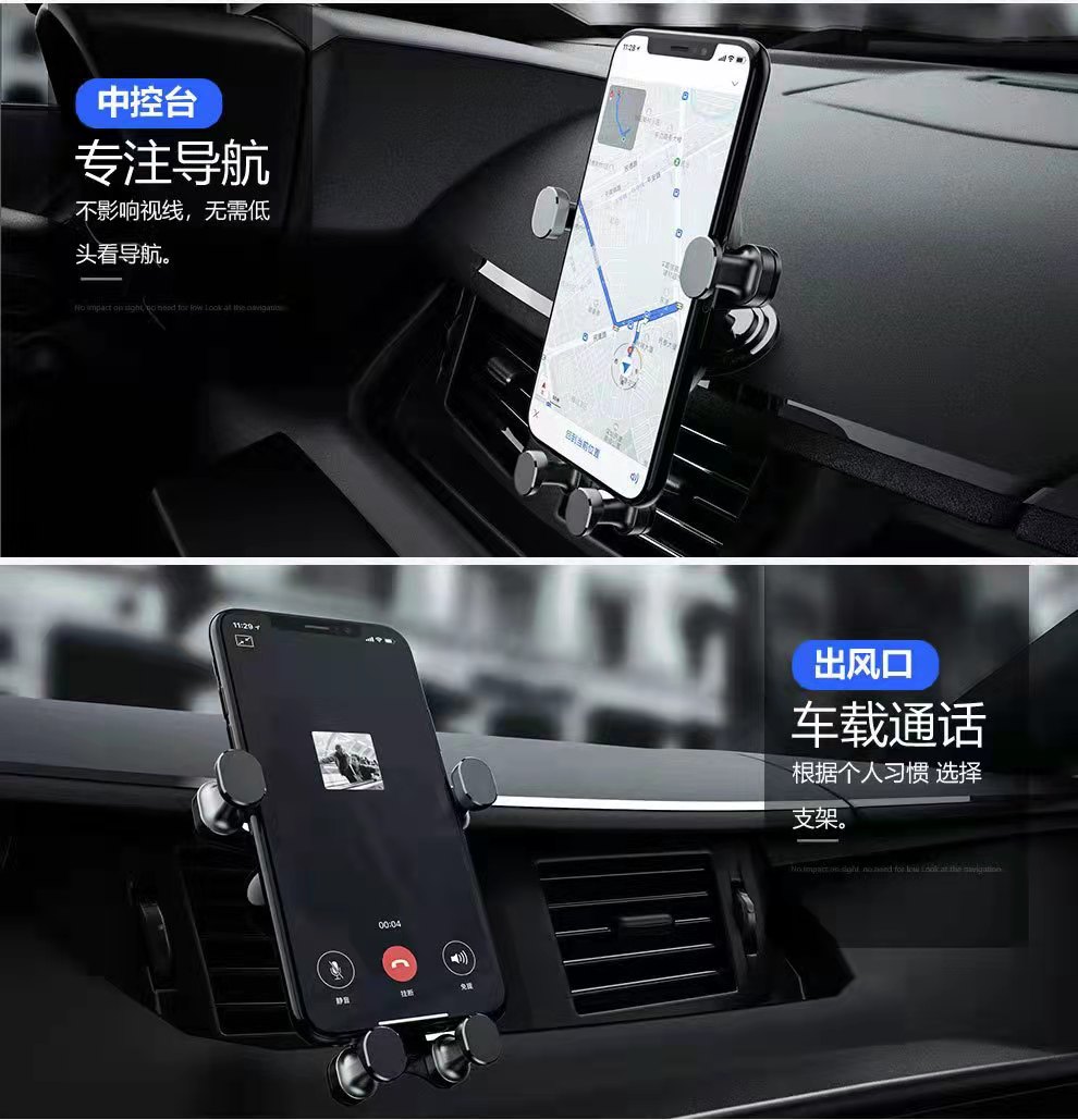 The hand-held car seat bracket, a fixed gravity car seat bracket with adhesive on the car center console, is a universal navigation bracket that can be adjusted detail image 6