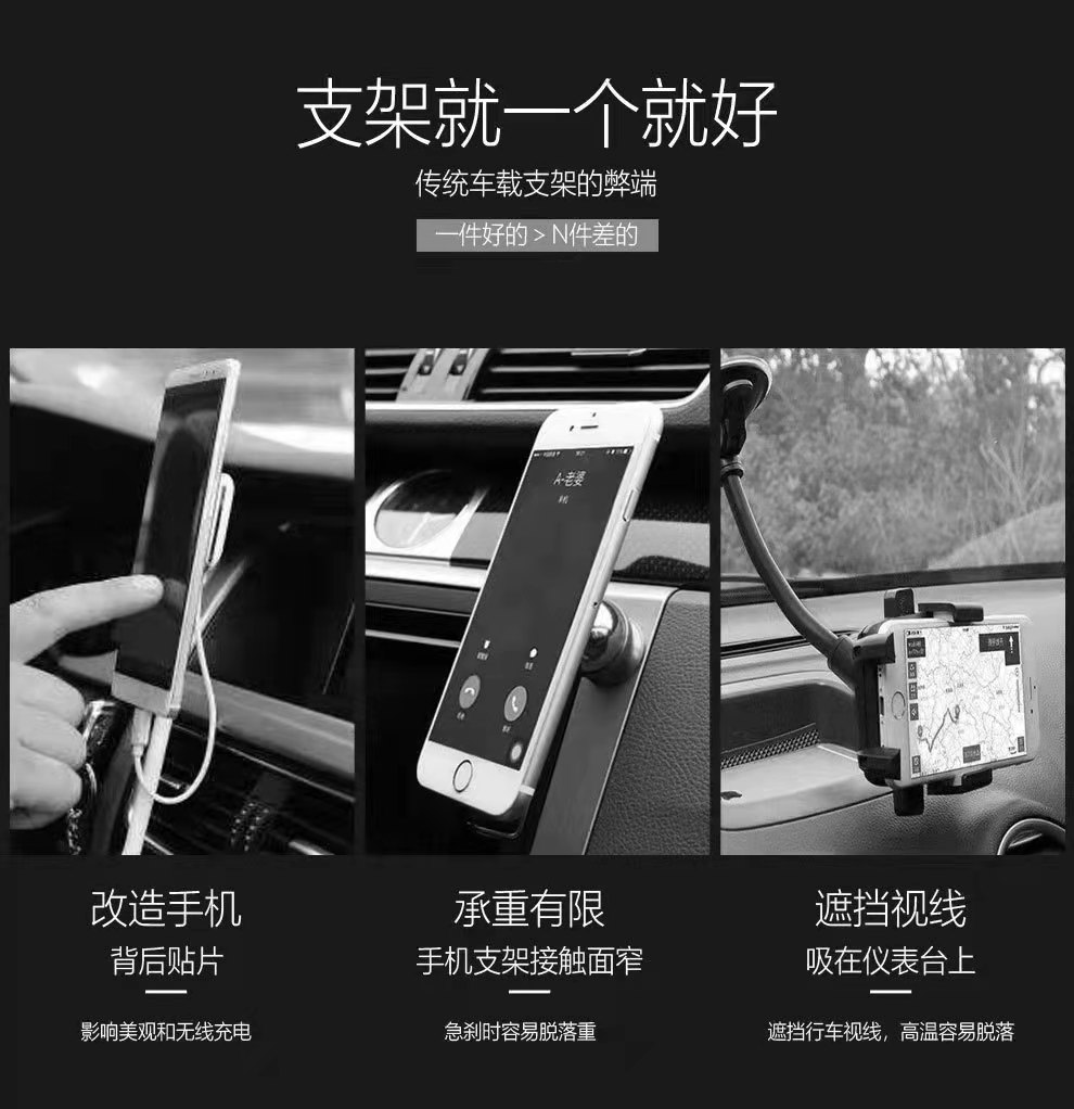 The hand-held car seat bracket, a fixed gravity car seat bracket with adhesive on the car center console, is a universal navigation bracket that can be adjusted Specification image
