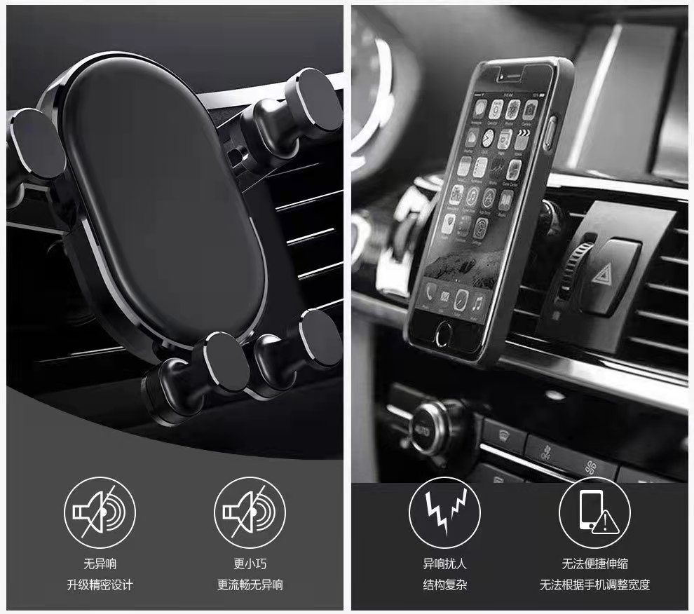 The hand-held car seat bracket, a fixed gravity car seat bracket with adhesive on the car center console, is a universal navigation bracket that can be adjusted Application Scenario