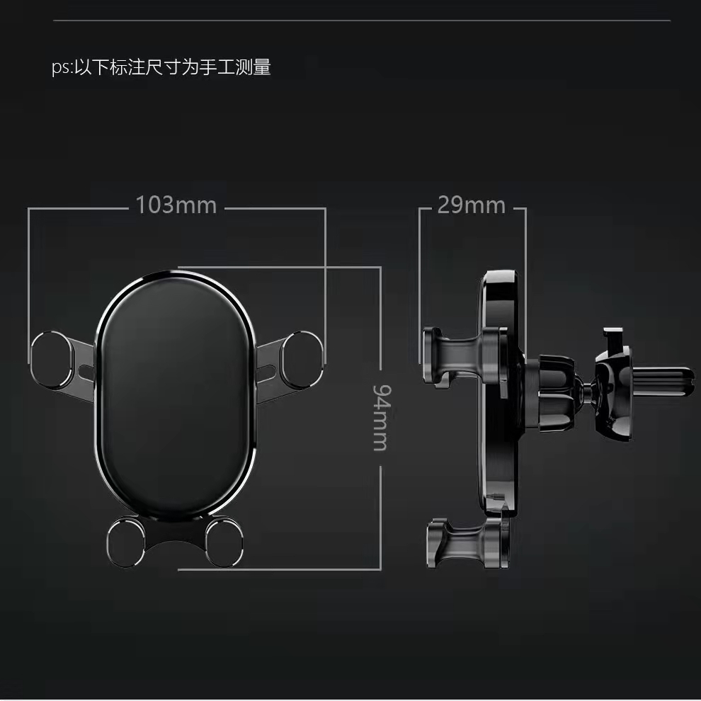 The hand-held car seat bracket, a fixed gravity car seat bracket with adhesive on the car center console, is a universal navigation bracket that can be adjusted detail image 8