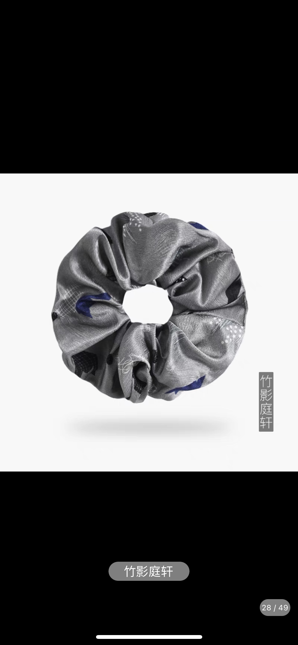 沸凡饰品真丝大肠发圈ins职业法式高级感扎头花发绳皮筋布艺韩系L号4
