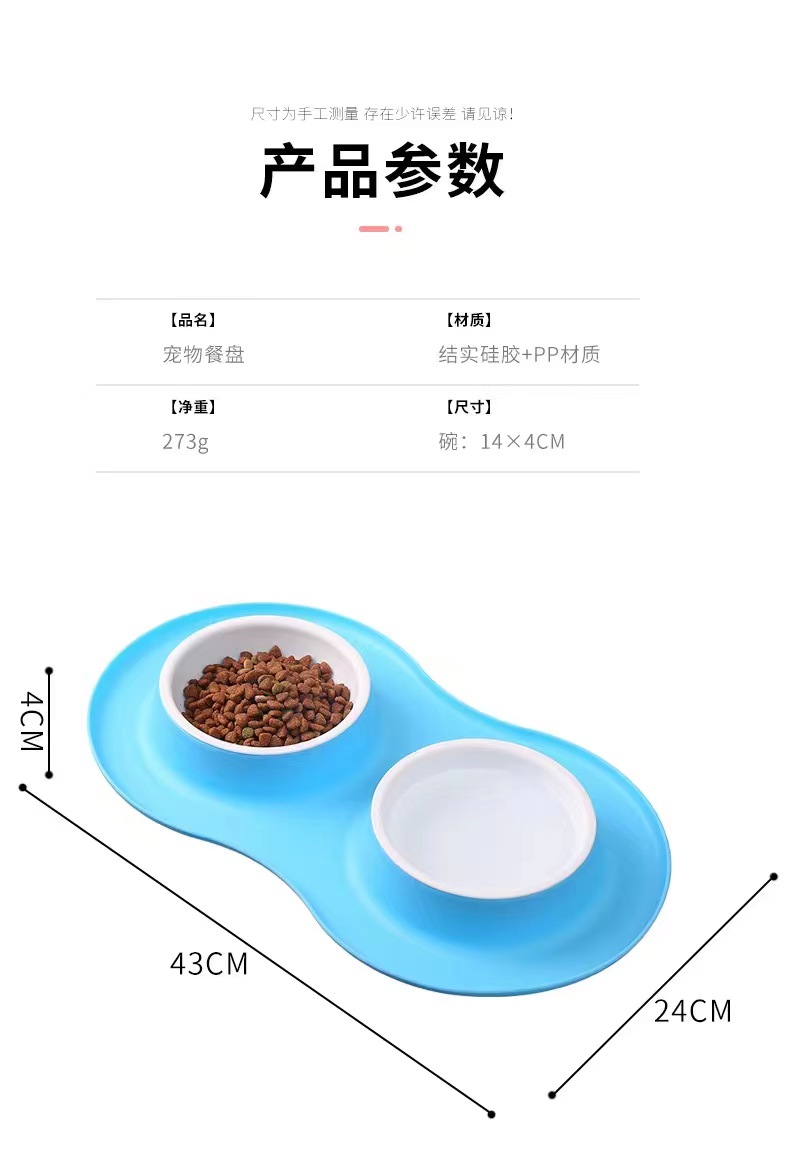猫碗猫食盆猫粮碗猫咪狗狗宠物用品猫水碗保护颈椎防打翻狗盆狗碗详情图4