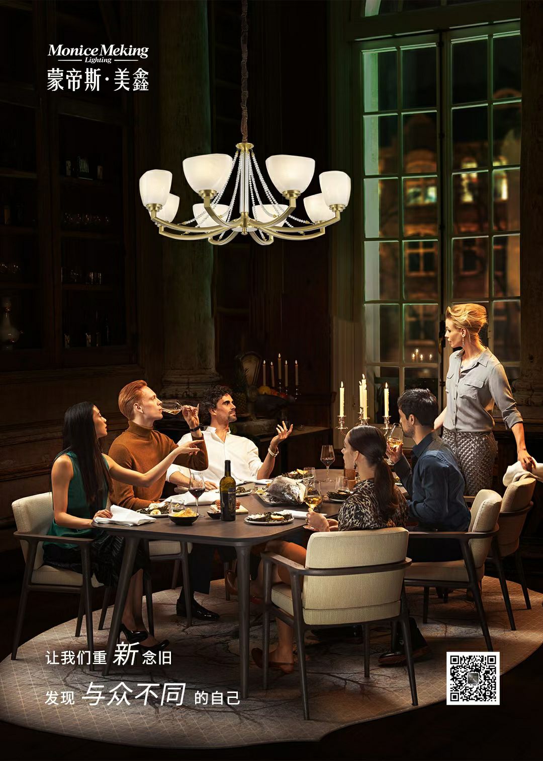 An 8-head copper chandelier