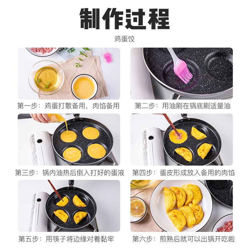 煎蛋锅/汉堡锅/煎蛋神器白底实物图