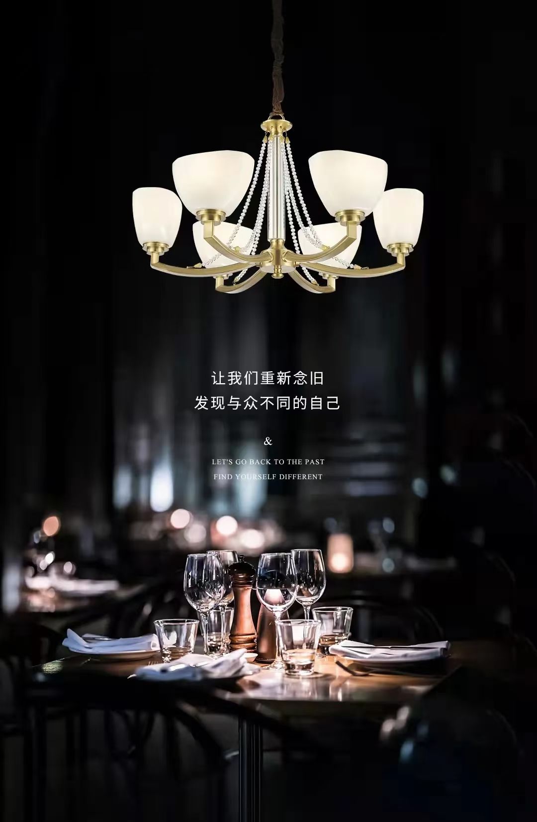 Six pendant lamps with copper and glass covers