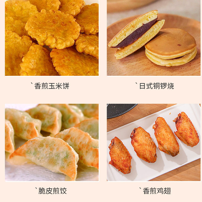 麦饭石不粘锅平底锅煎锅四孔煎蛋锅煎鸡蛋汉堡锅早餐煎蛋神器 详情图4