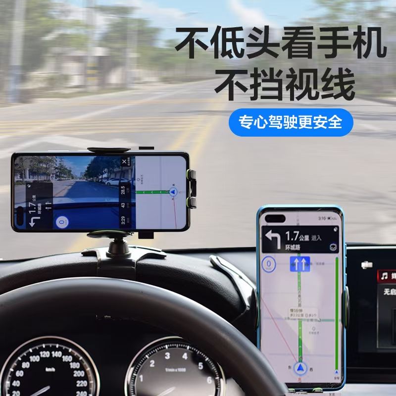 仪表盘车载导汽车通用隐形车牌手机架详情6