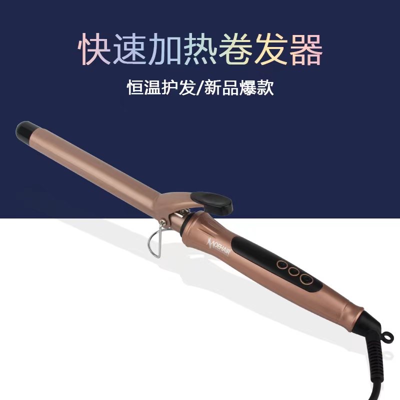 Ceramic hair curlers, pear blossom hair curlers, non-damaging hair curlers, water wave clamps, egg curls, large curls, hair perming devices