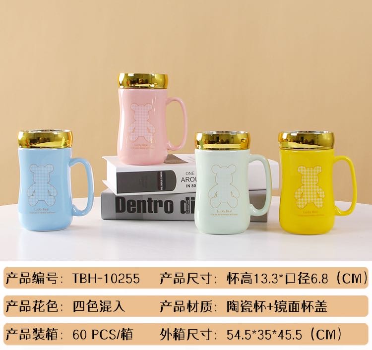 Four-color Little Bear corset cup