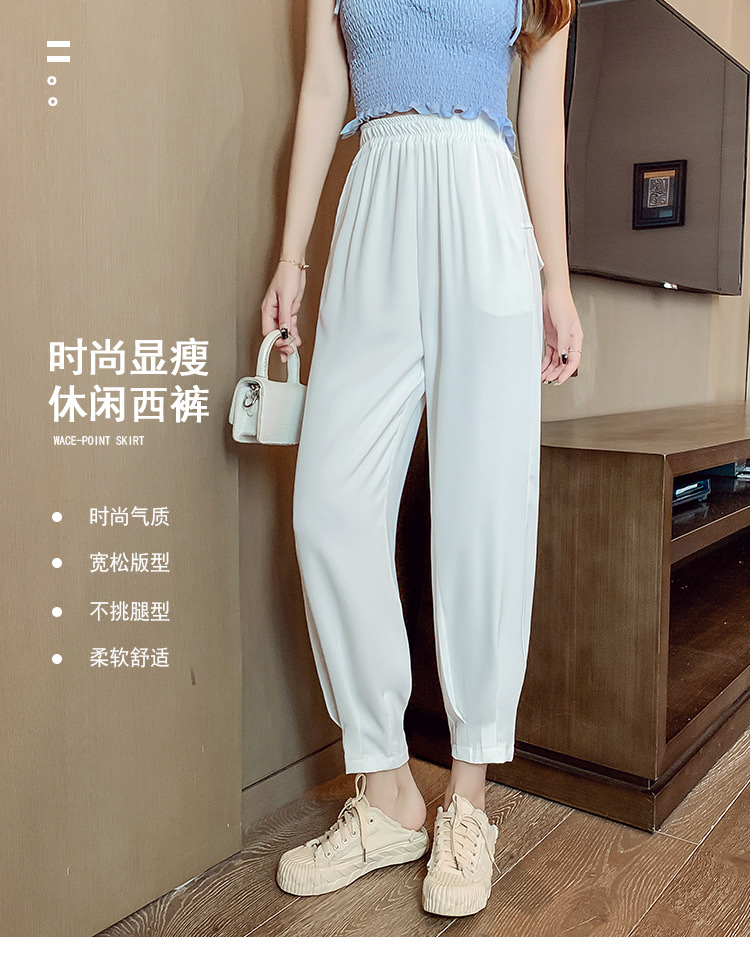 绿色冰丝雪纺休闲哈伦裤女夏季薄款小个子显瘦九分束脚灯笼萝卜裤