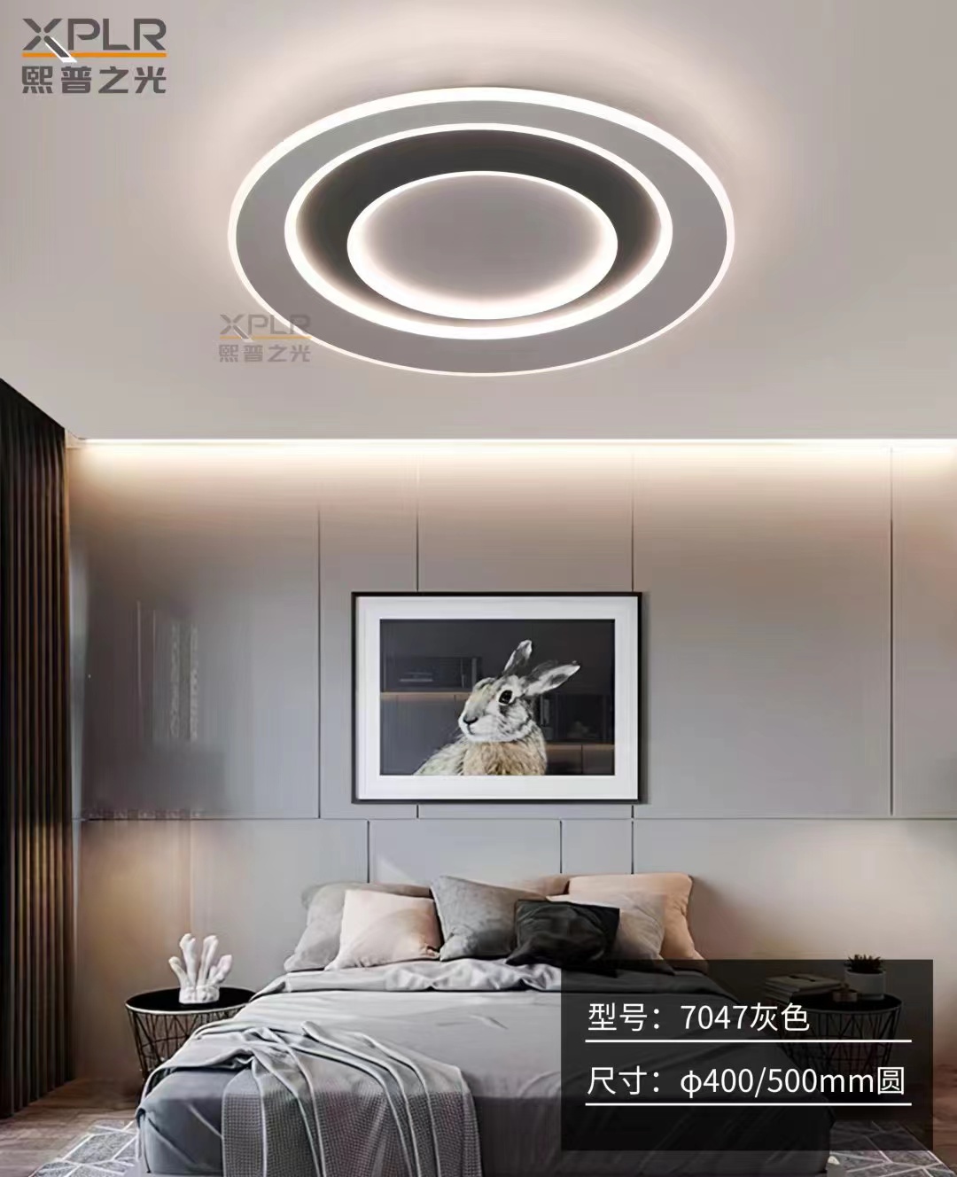 Modern ceiling-mounted room light 7047 circle 400-500 straight diameter, gray, monitoring color. details Picture