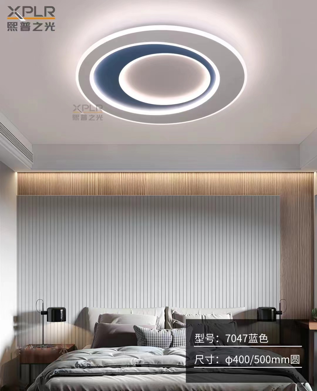 Modern ceiling-mounted room light 7047 circle 400-500 straight diameter, gray, monitoring color.