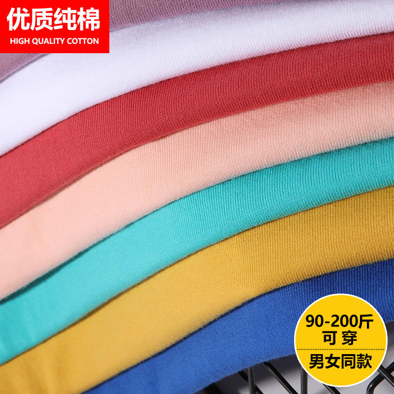 男女同款T恤/1006款白底实物图