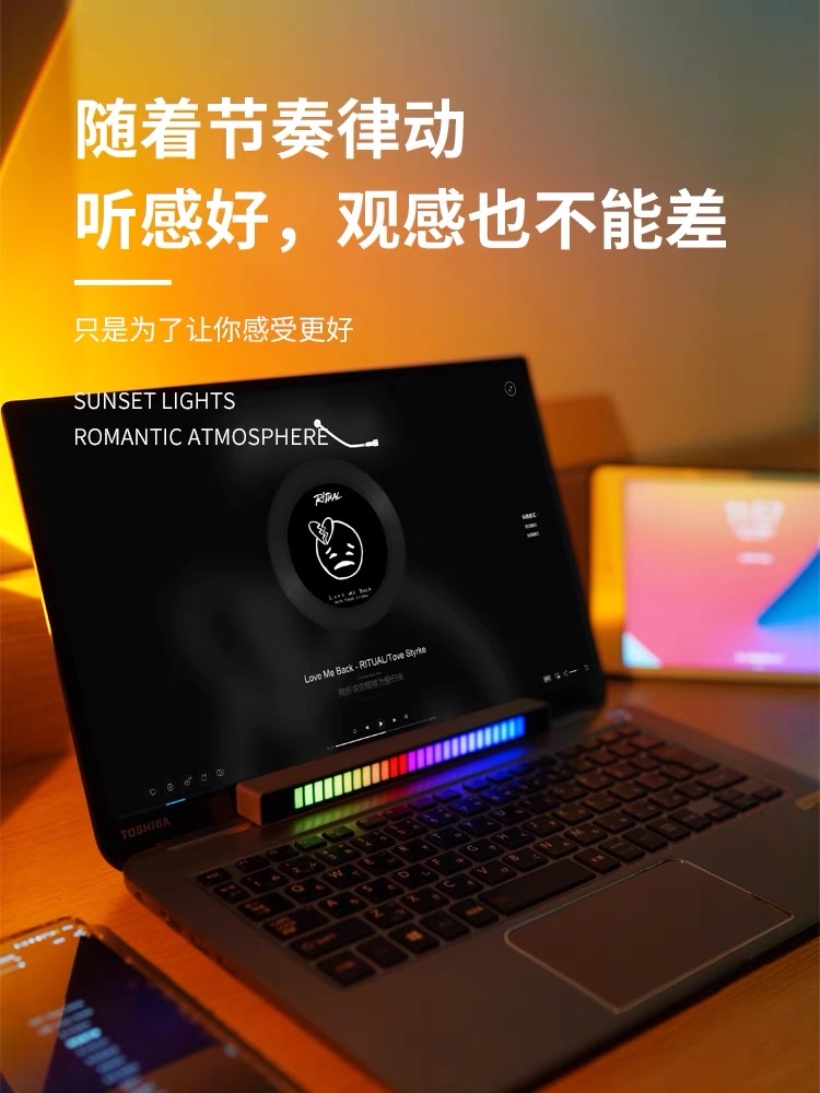 RGB拾音灯车载卧室电竞桌面电脑专用氛围灯节奏灯详情图5