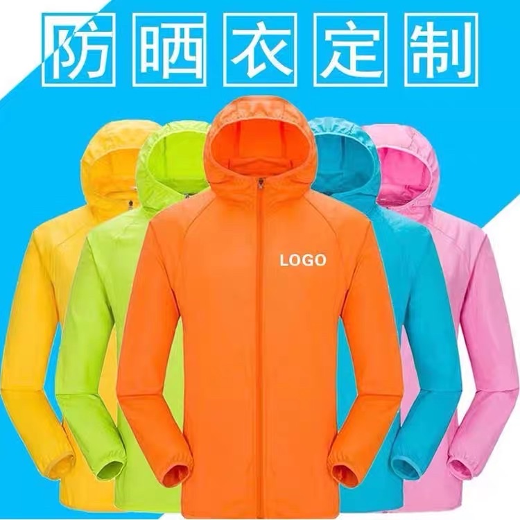 2112款/可定制/男女同款产品图