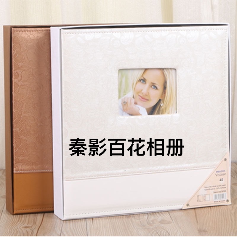 High-end leather-faced adhesive photo albums, family photo albums, wedding photo albums Application Scenario